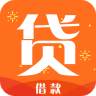 贷款款借钱