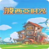 波西亚时光 手机版