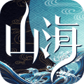 山海异闻录手游