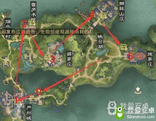 《楚留香》手游跑商路线推荐