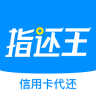 指还王