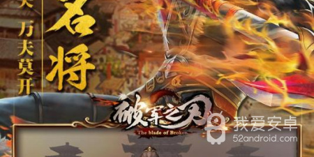 乱轰三国志最新版手游合集