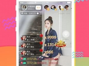 和香蕉直播同款的app合集