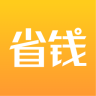省钱贷