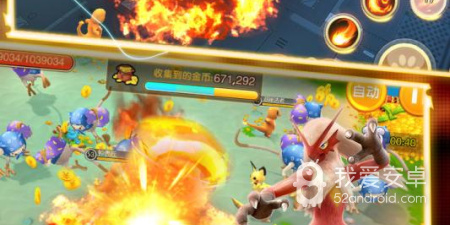 口袋妖怪竞技场2手游合集