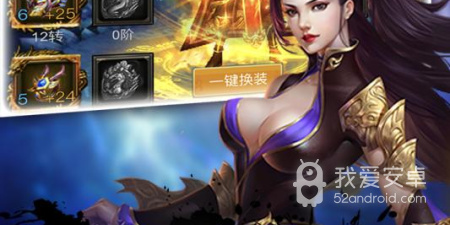 类似烈火战歌的手游合集