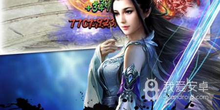 跟烈火星辰一样的手游合集