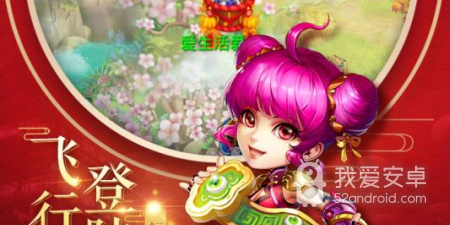 水浒Q传超全版本手游合集