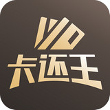 卡还王