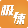 极速借款