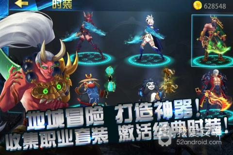 格斗魔兽手游