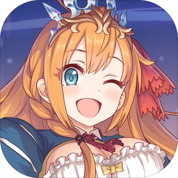 公主连接!Re:Dive