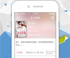 和淘小说同款的app合集