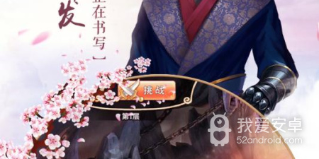 刀剑斗神传手游合集