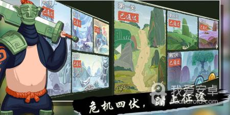 跟山海之痕相似的手游合集