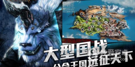 风暴帝国超全版本手游合集