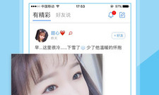 类似麦池的交友app合集