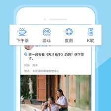 和uki类似的社交app合集