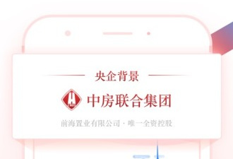 手机理财app合集