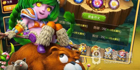 和自由之刃差不多的手游合集