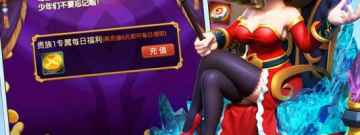 3D半即时回合制手游合集
