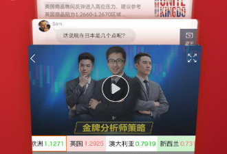手机外汇交易app合集
