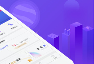 长期理财app合集