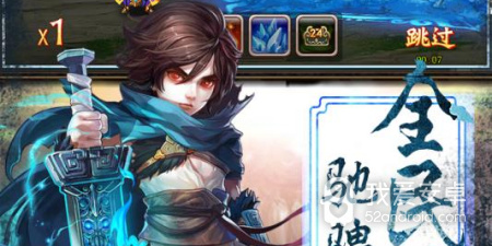 三国q传历史版本手游合集