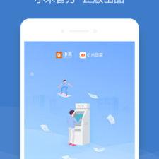 最简单的贷款app合集