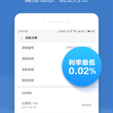 逾期贷款app合集