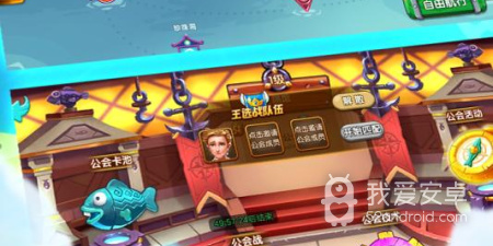 船只养成的角色扮演手游合集