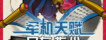 类似超杀默示录的手游合集