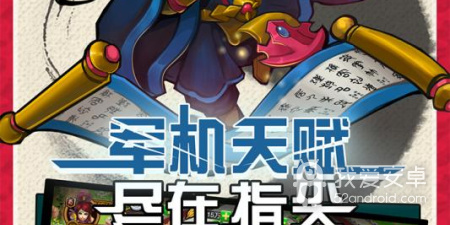 类似超杀默示录的手游合集
