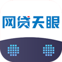 网贷天眼