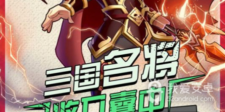 国战三国志所有版本手游合集
