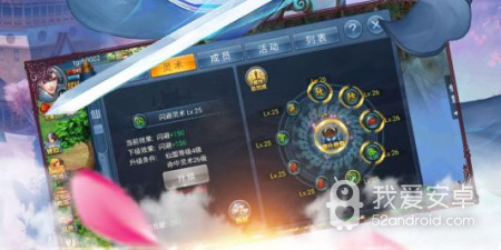 类似侠义天下的手游合集