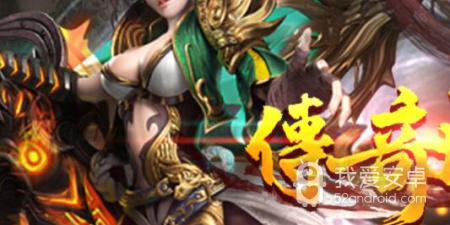 互通版打金传奇手游合集