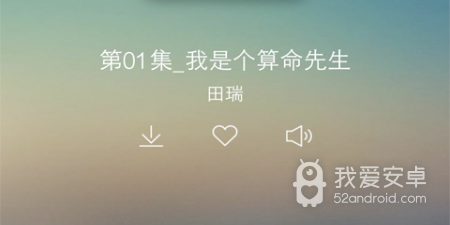 功能实用的听书app合集