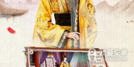可以选择身世的入宫手游合集