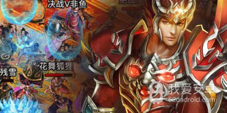烈火战神破解版手游合集