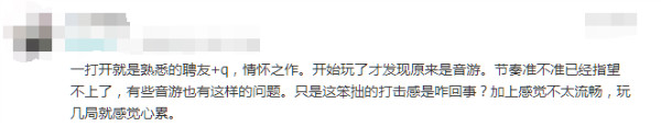 【安卓测评师】你还记得那些年被按坏的空格键嘛？