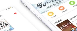 与畅读听书类似的app合集