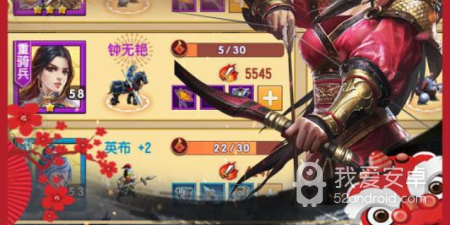 大战国最新版手游合集