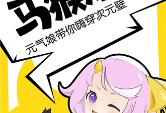 和元气阅读差不多的app合集