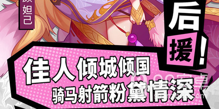 萌将风云手游合集