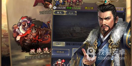 挂机三国红包版手游合集