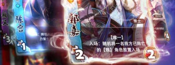 三国3d回合制卡牌手游合集