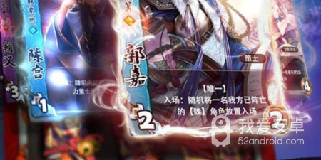 三国3d回合制卡牌手游合集