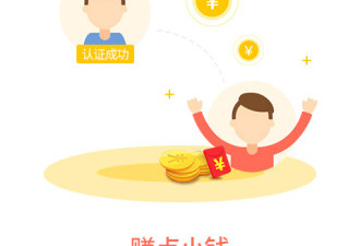 银行客户端app合集