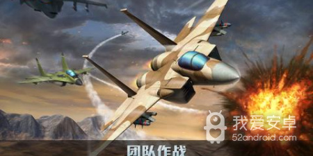 最真实的空战手游合集